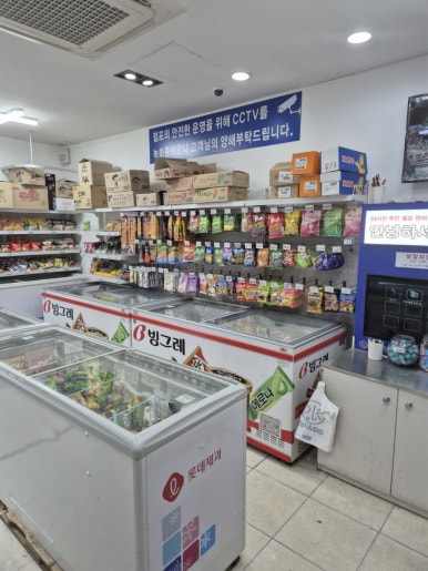 응응스크르안산 이미지