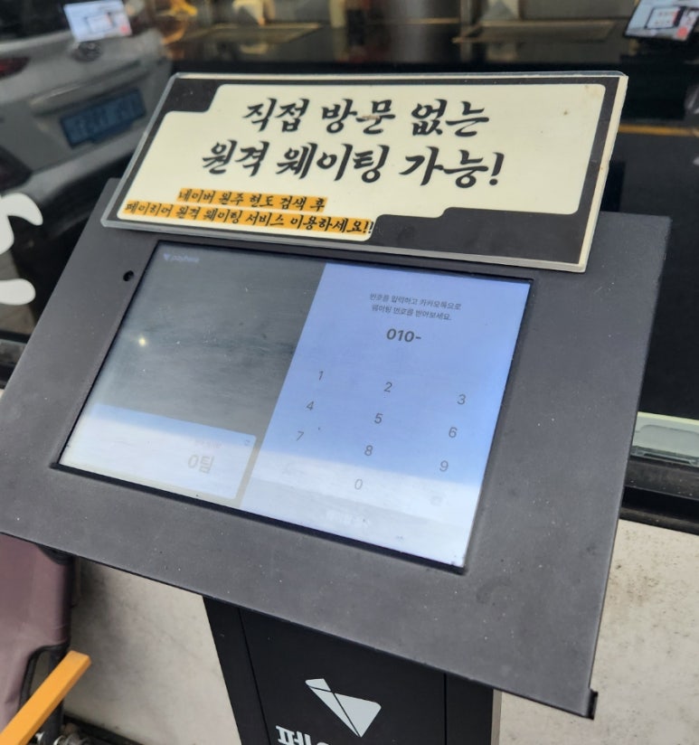 현도예 이미지