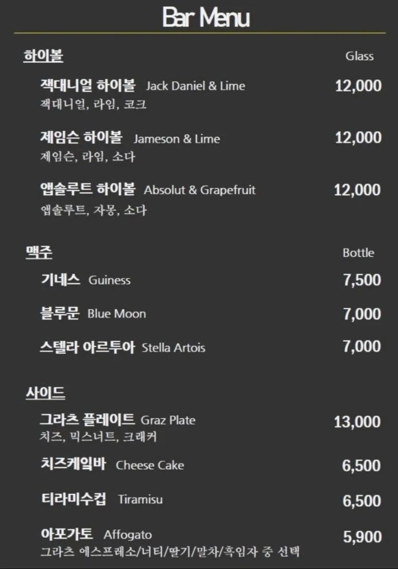 그라츠커피랩 이미지