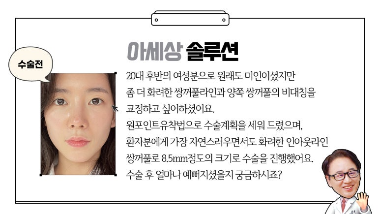 자연미인성형외과의원 이미지