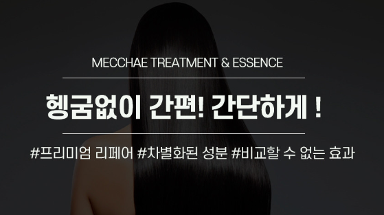 노헤어샵 이미지