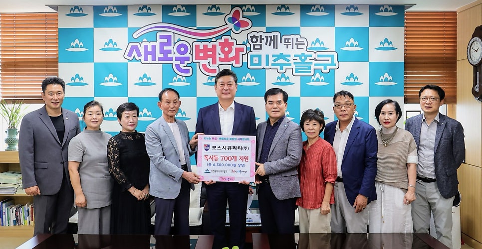 보스통신 이미지