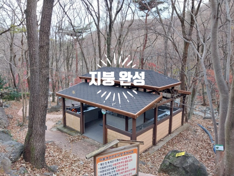 대웅인테리어 이미지