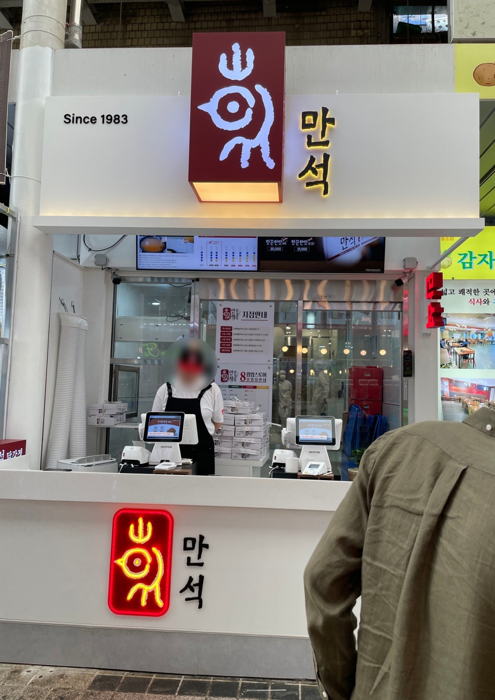 부자수산회센타 이미지