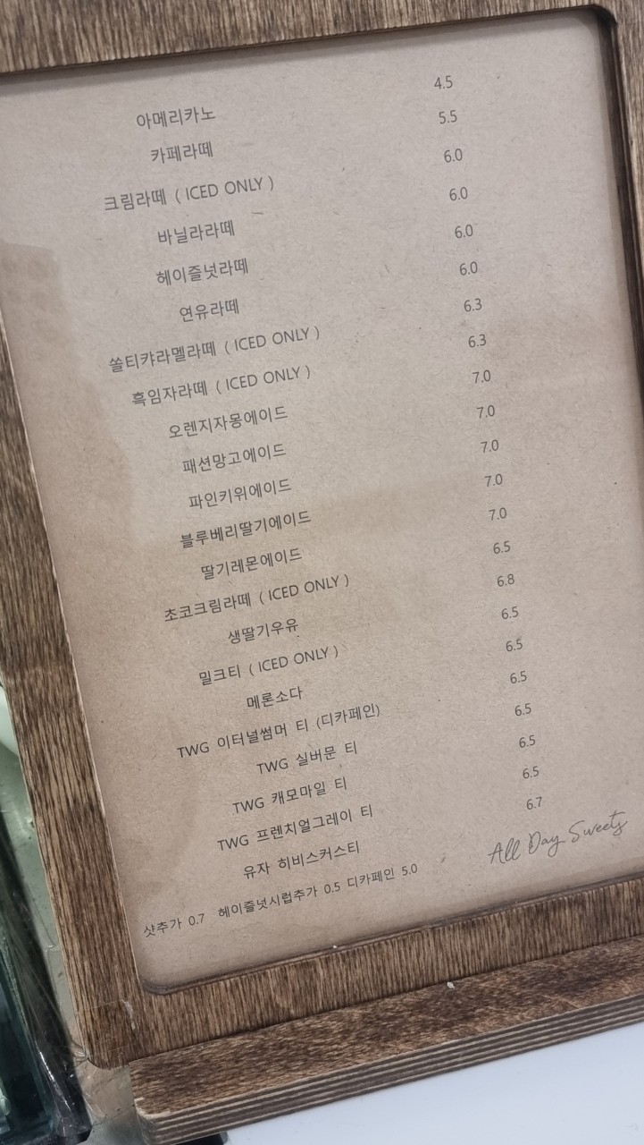 올데이티 이미지