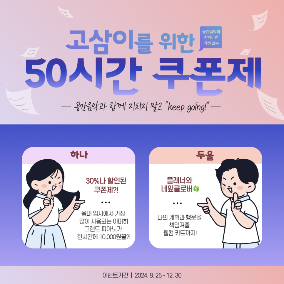 클로버스터디카페 이미지