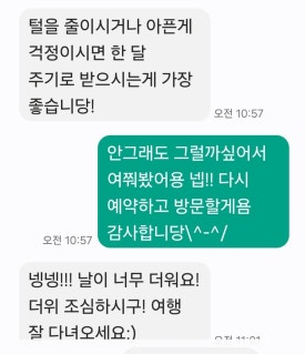 네일하는소리 이미지