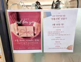 플랑드쥬아 이미지