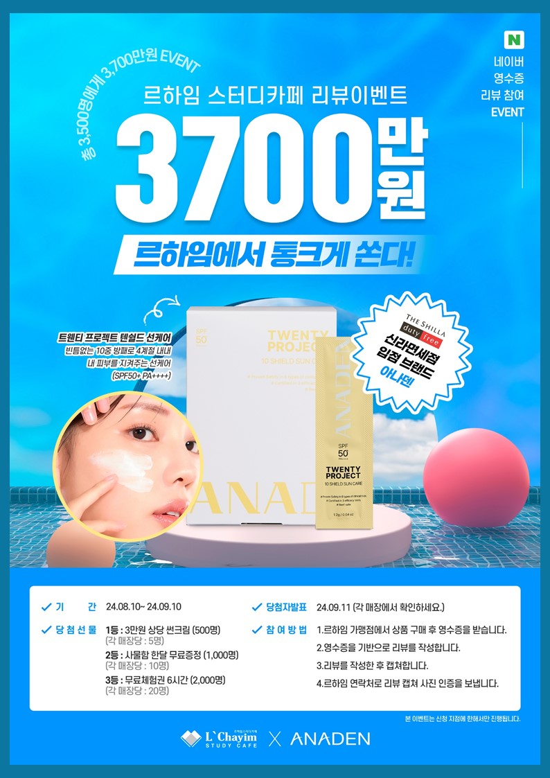 스터디카페공간오산 이미지