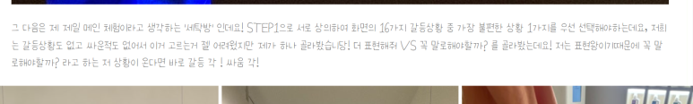 일심세탁소 이미지