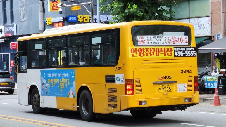 신성관광여행사 이미지