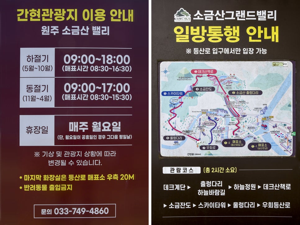 울렁다리 이미지