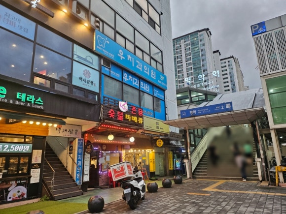 바람난촌닭바베큐 이미지