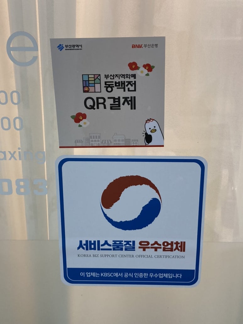 라퓨어왁싱 이미지