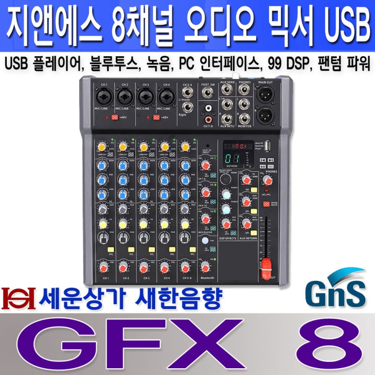 지앤에스 이미지