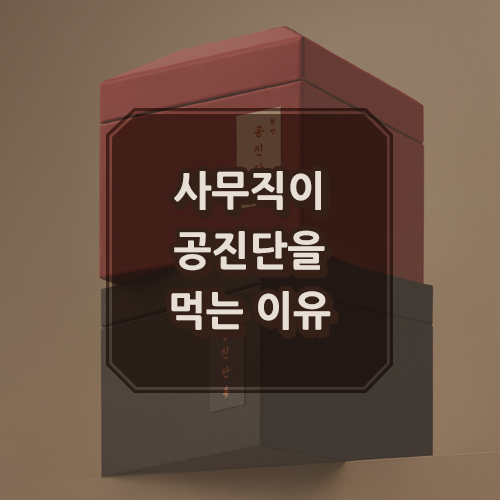 용정한의원 이미지