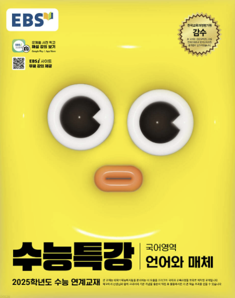 채움국어 이미지
