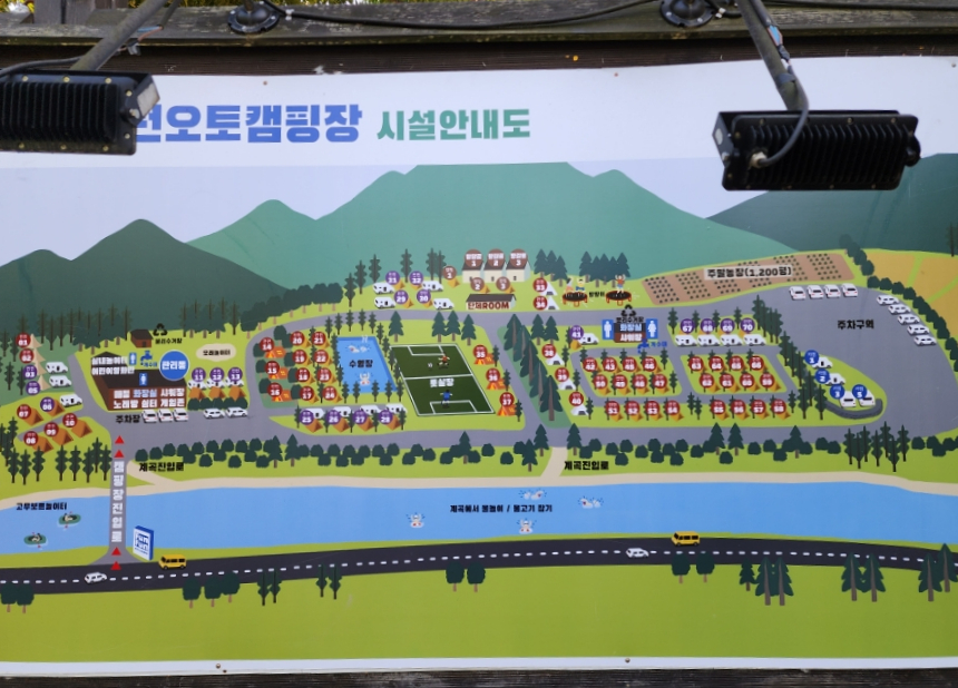 펀펀오토캠핑장 이미지