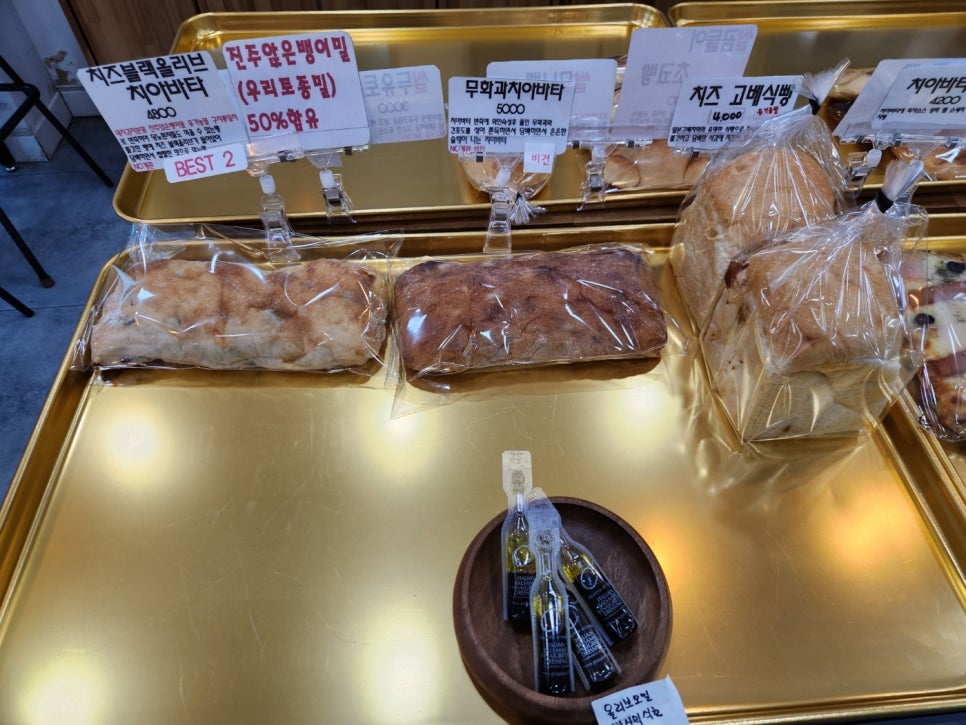 윤희베이커리 이미지