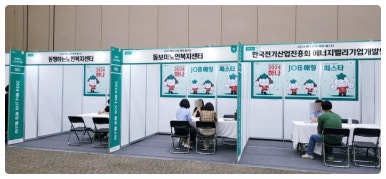 에스앤티에너지 주식회사 이미지