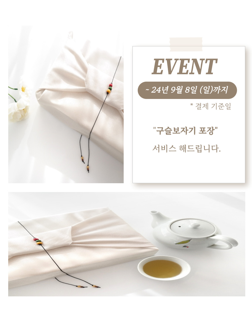 진솔미과점 이미지