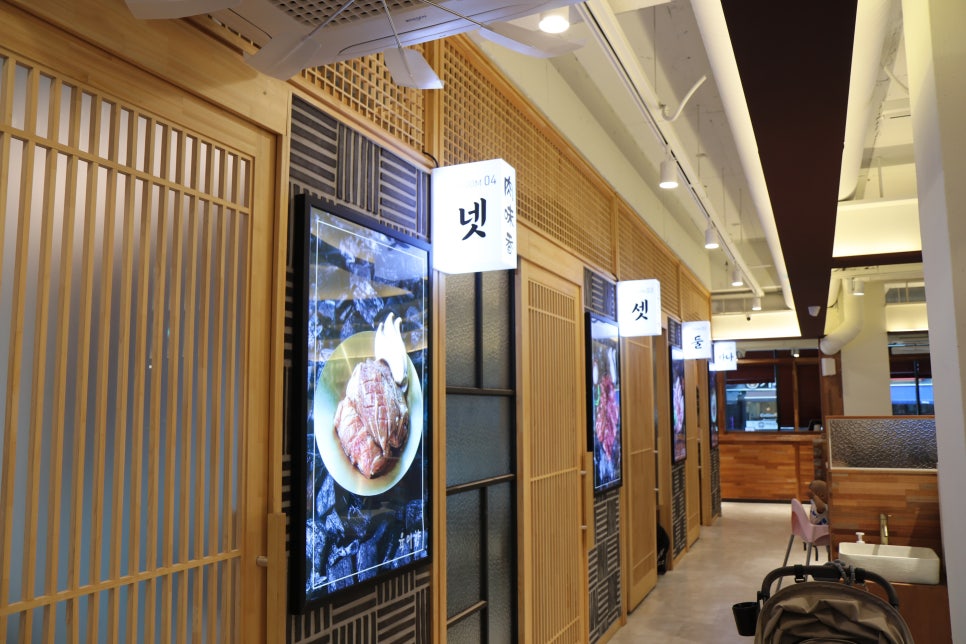 육미향 파주직영점 이미지
