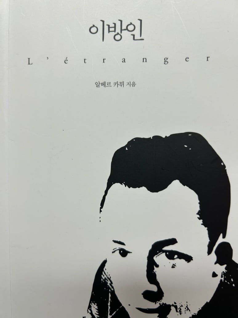 주식회사 이방인 이미지