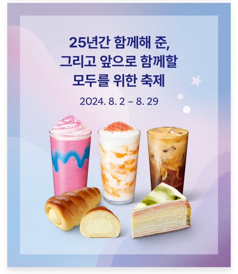 오늘의케이크 이미지
