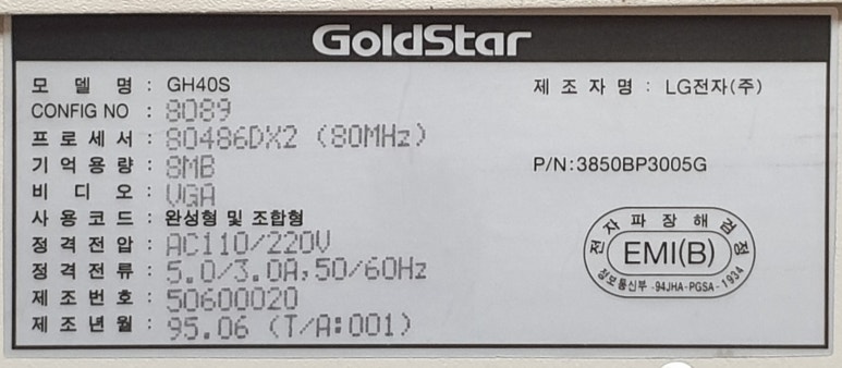멀티넷엘지 이미지