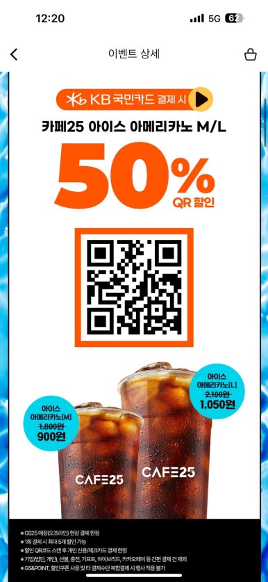 아이스M 이미지