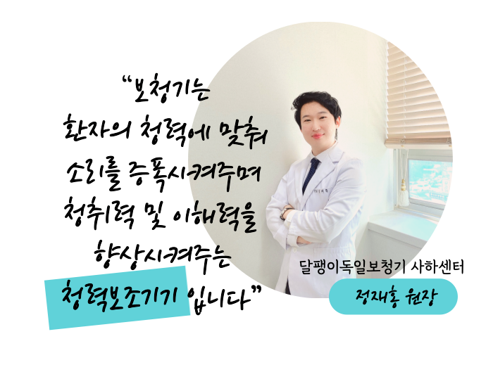 달팽이컨설팅 이미지