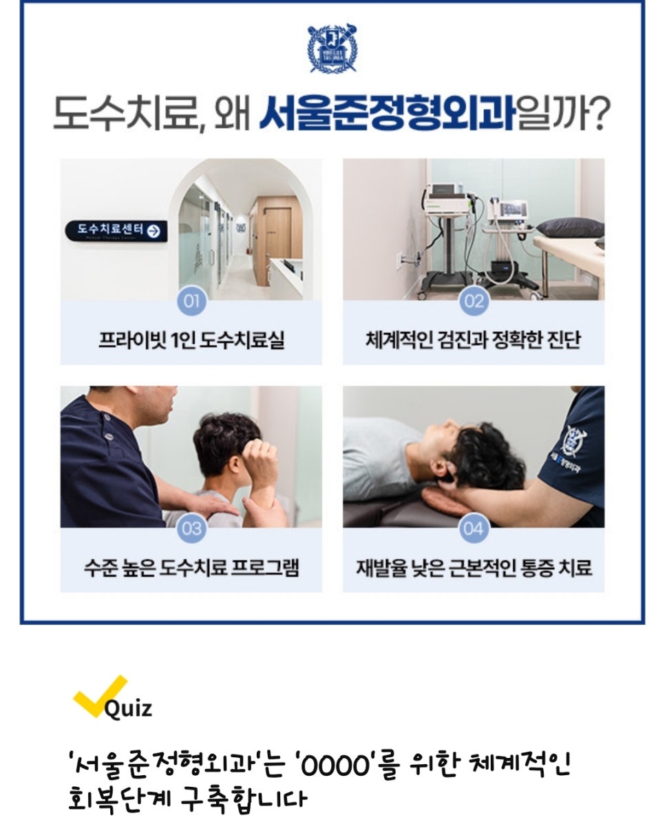 닥터플란트치과의원 이미지
