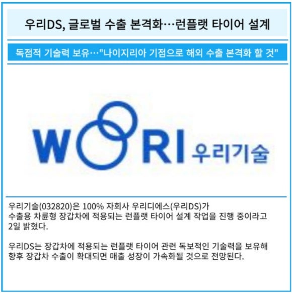 현대디에스 이미지