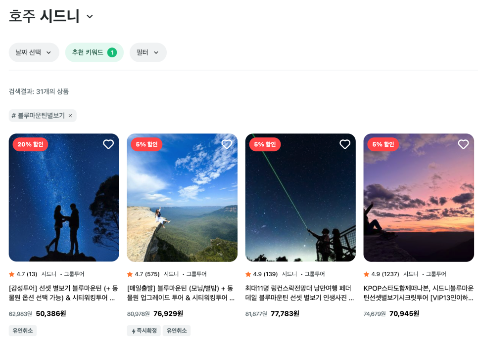 줌줌투어 주식회사 이미지
