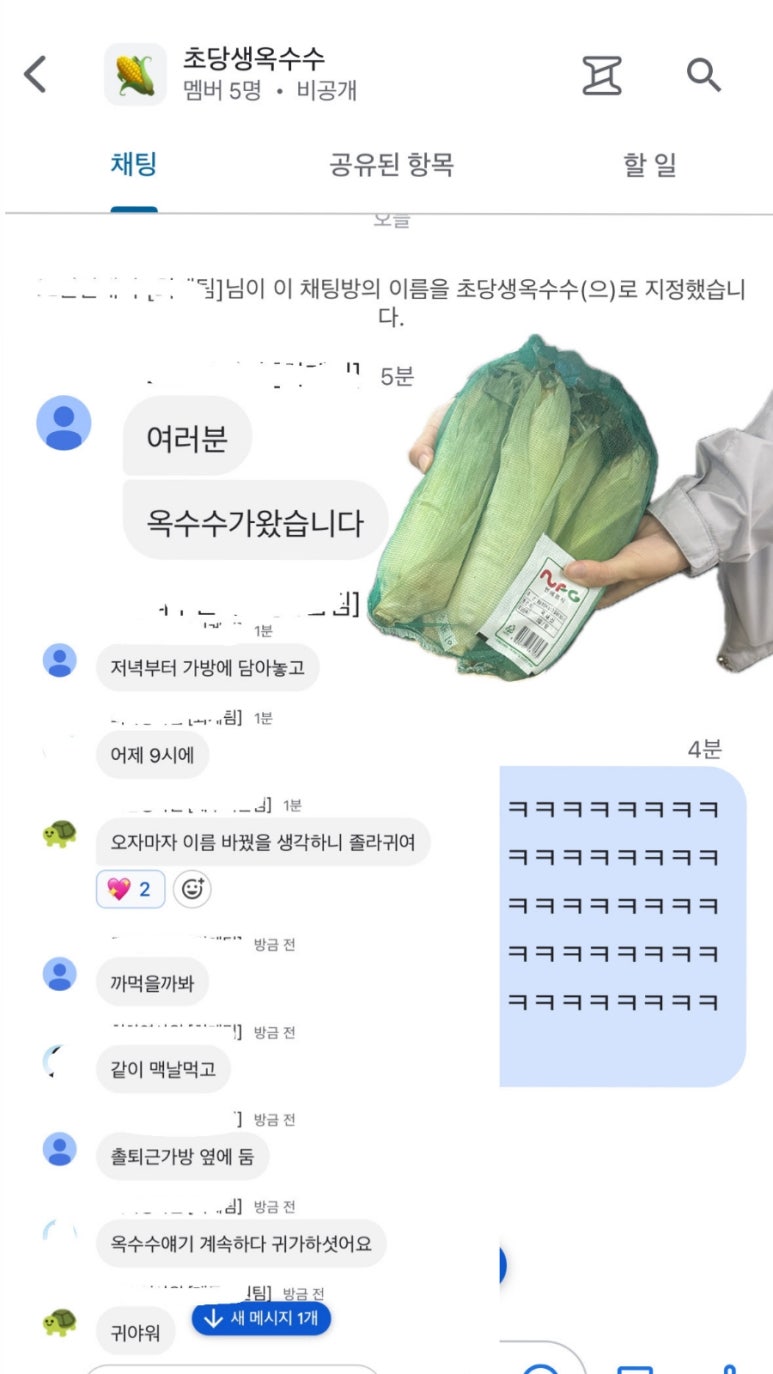 간식파티 이미지