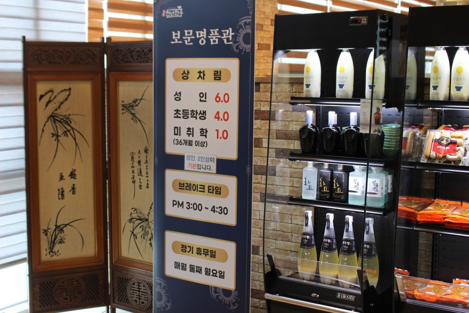 수용식육점 이미지