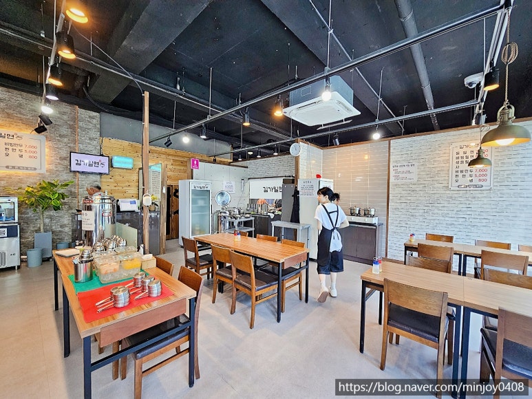 김가밀면 이미지