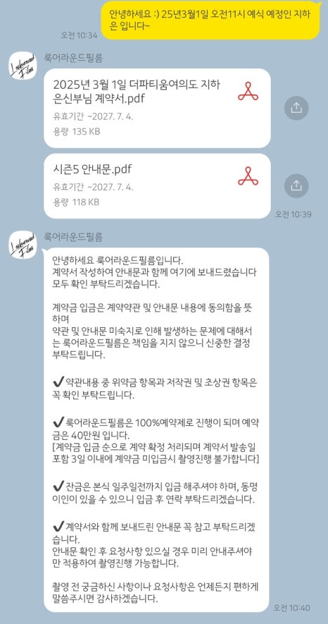필름와이즈 이미지