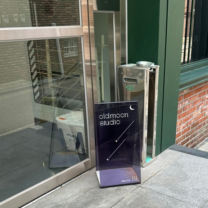 그믐달사진관 청담점 이미지