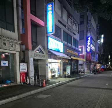 응응스크르안산 이미지