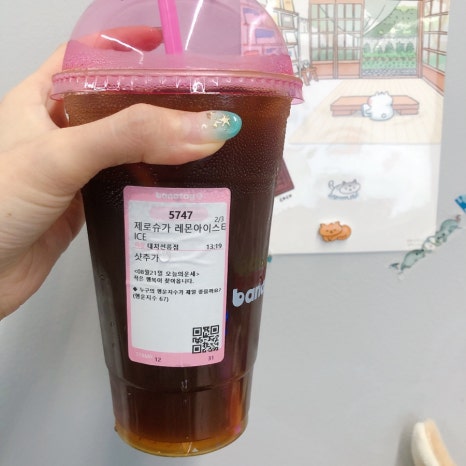 바나프레소 삼성테헤란로점 이미지