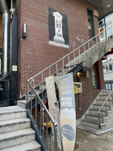 더 파인트(The Pint) 이미지