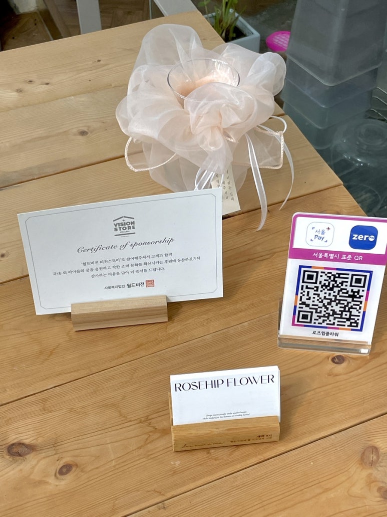 로즈힙플라워 이미지