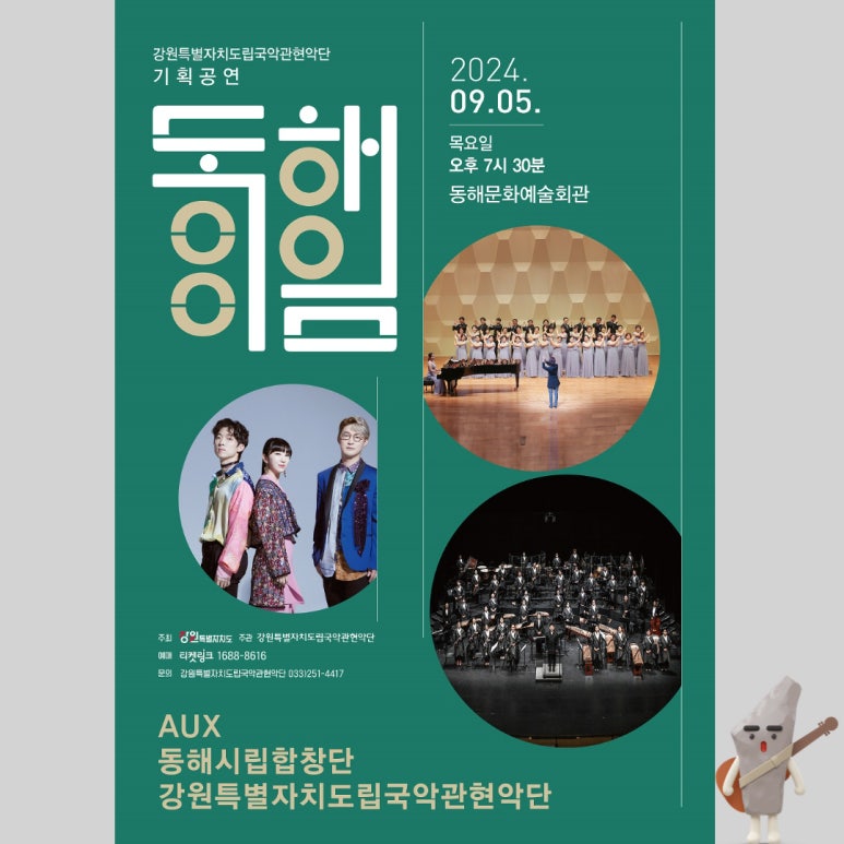 이음기획 이미지