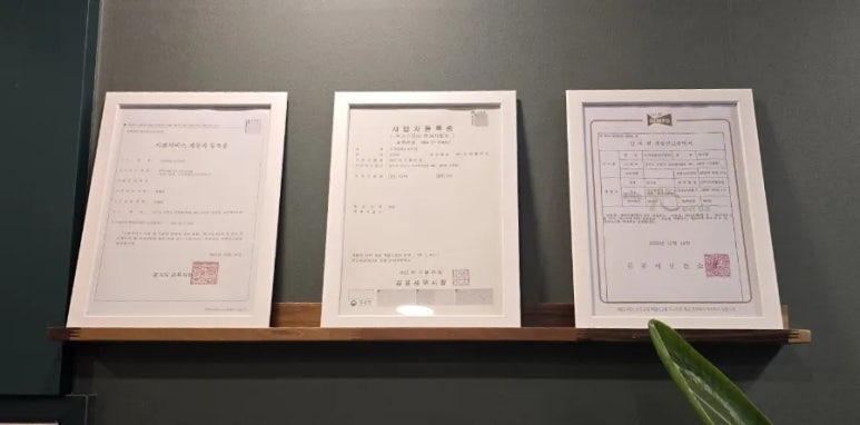 국가대표안마센터 이미지
