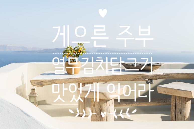 싱싱팜 이미지