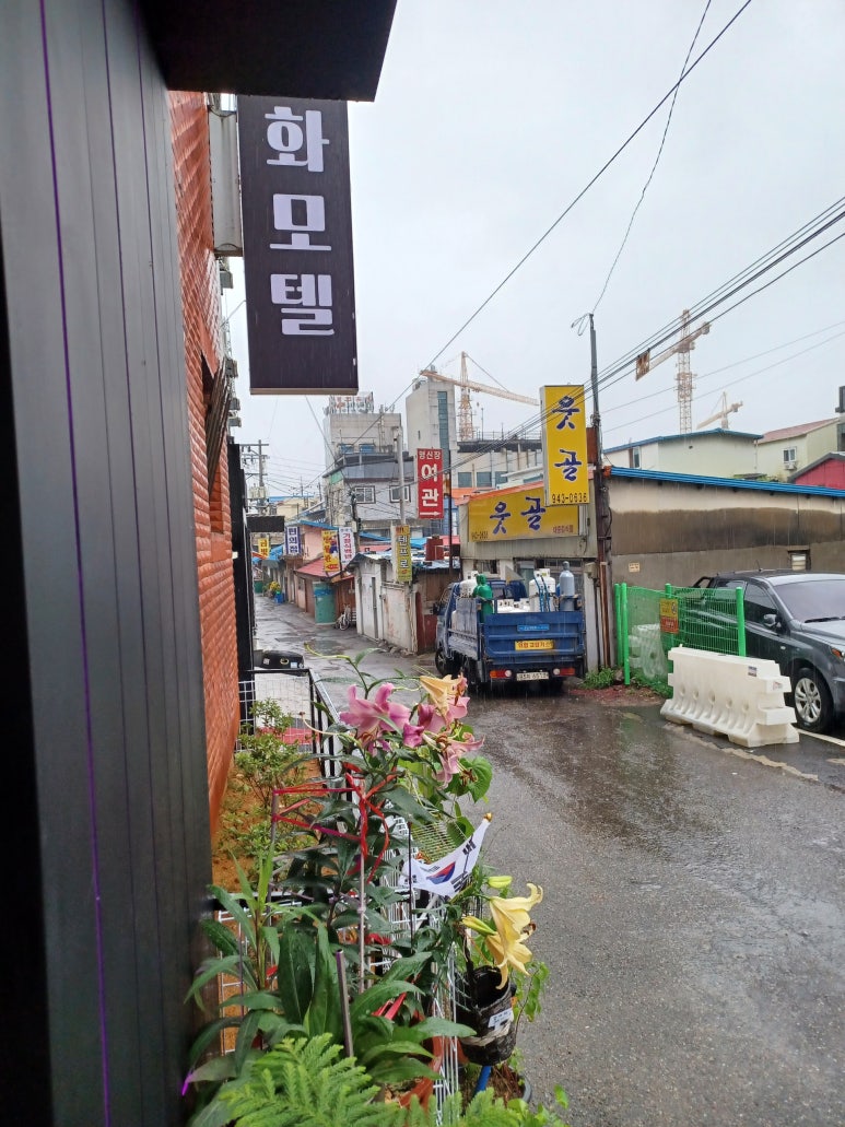 대화모텔 이미지