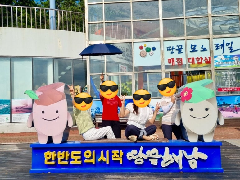 진도모노레일 이미지