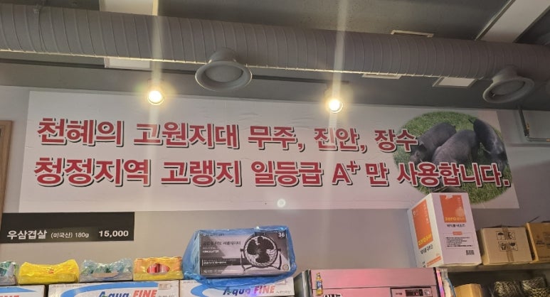 전주김대감 이미지