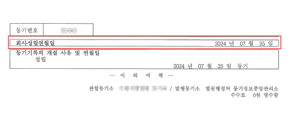 다감세무회계 이미지